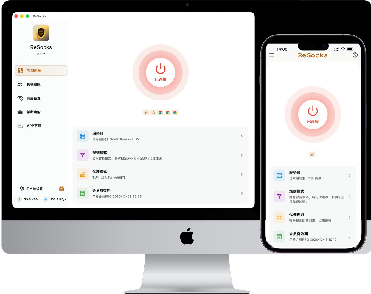 macOS客户端演示